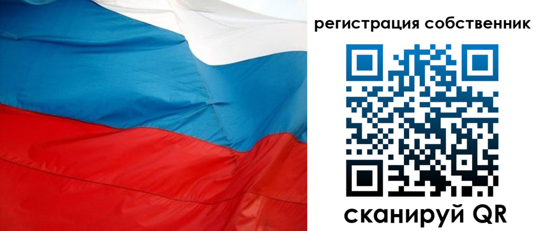 временная регистрация надежно в Пересвете