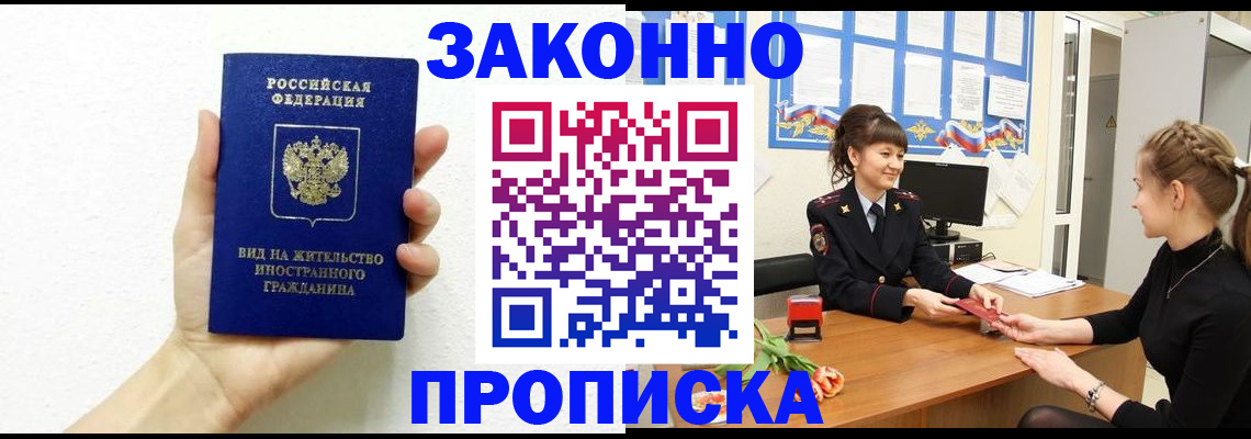регистрация в Пересвете