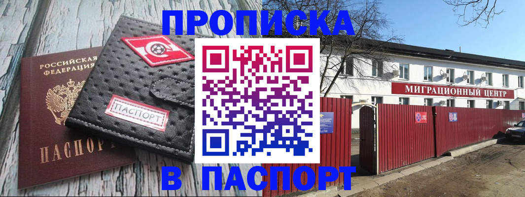 форма 3 в Пересвете